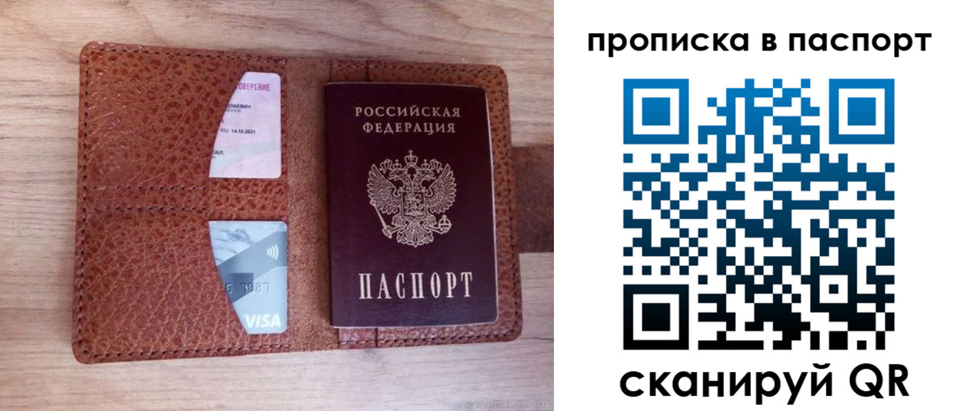 временная регистрация законно в Гулькевичах