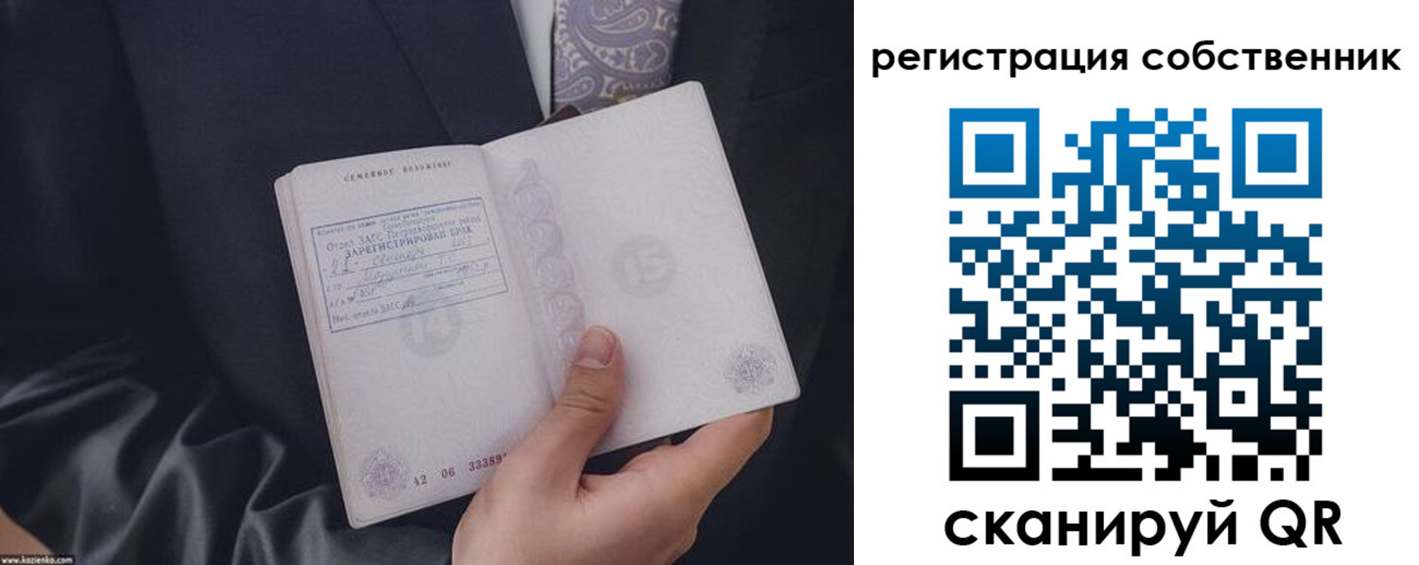 прописка для работы в Гулькевичах