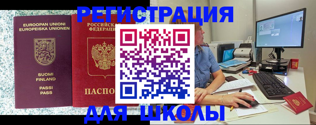 временная регистрация надежно в Гулькевичах