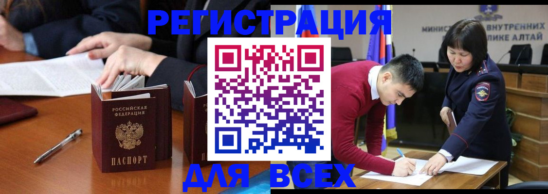 временная регистрация надежно в Гулькевичах