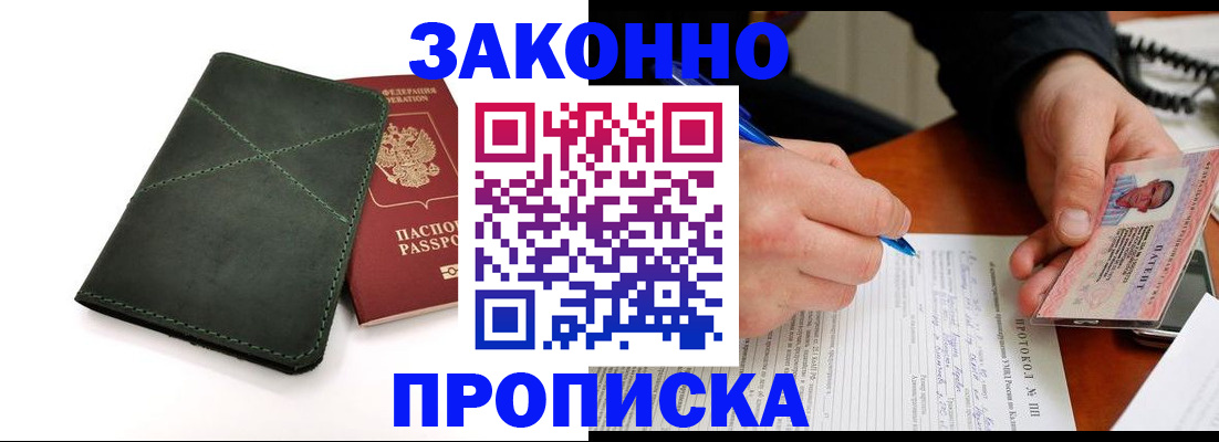 регистрация для школы в Гулькевичах